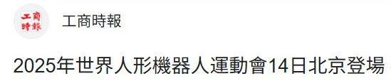 运动精神与