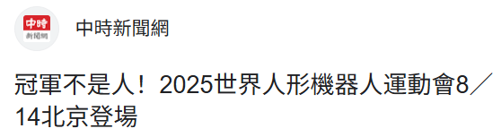 薛颖穜看来, 跳高