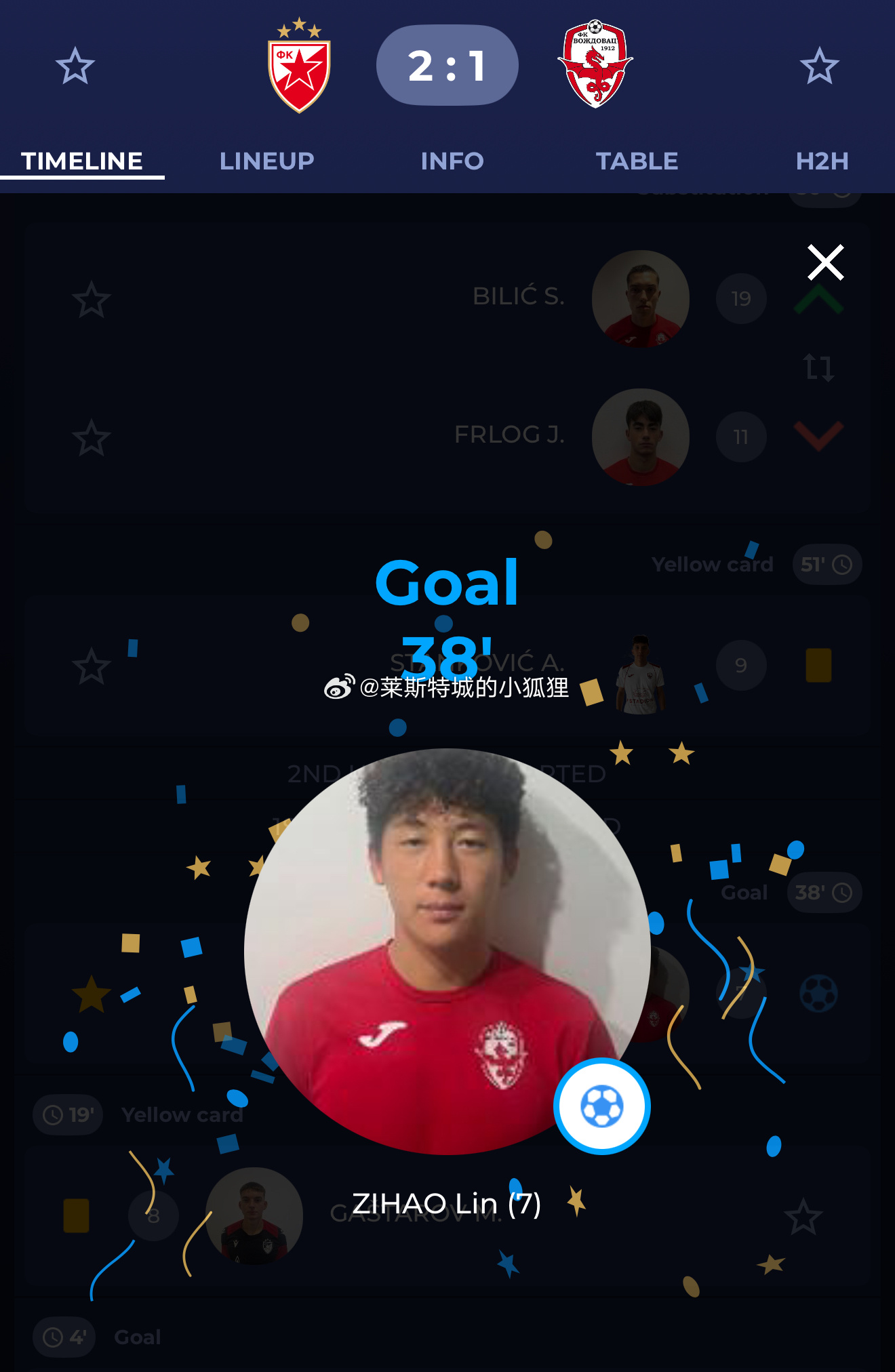 林子皓在塞, msn