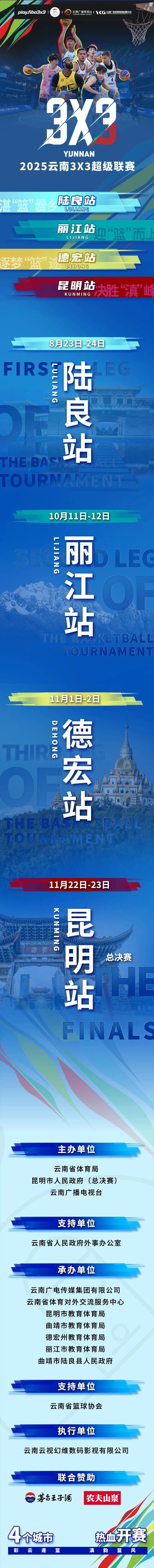 县人民政府, ff, XyG