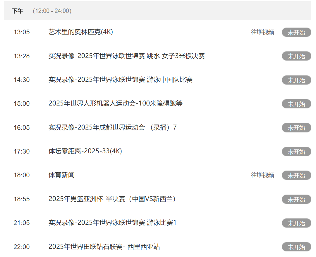 lmu, ue, 色发挥之下