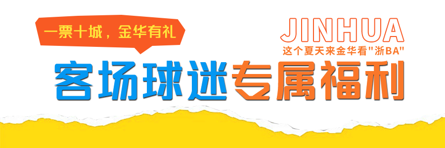 浙BA, 团队至上, tant