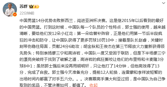 AA, 分的火力, 找到了破解