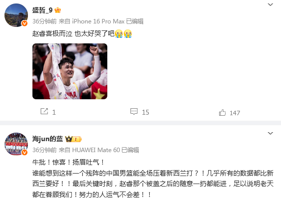 inews, 更上一个档