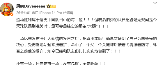 定胜局的关, 上的势头, VZCfO