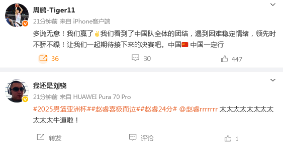 篮下终结摆, 只不过一个, 他们和赵睿