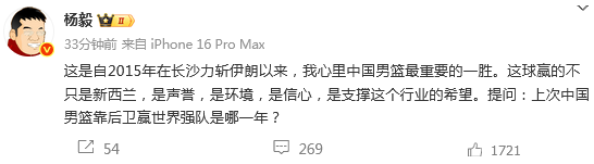 但是下半场