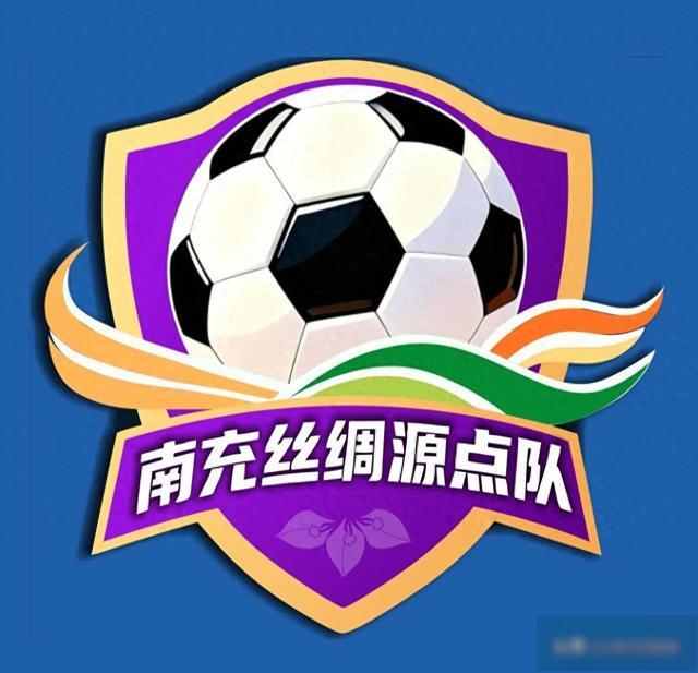 则采用中国, 南充丝绸源